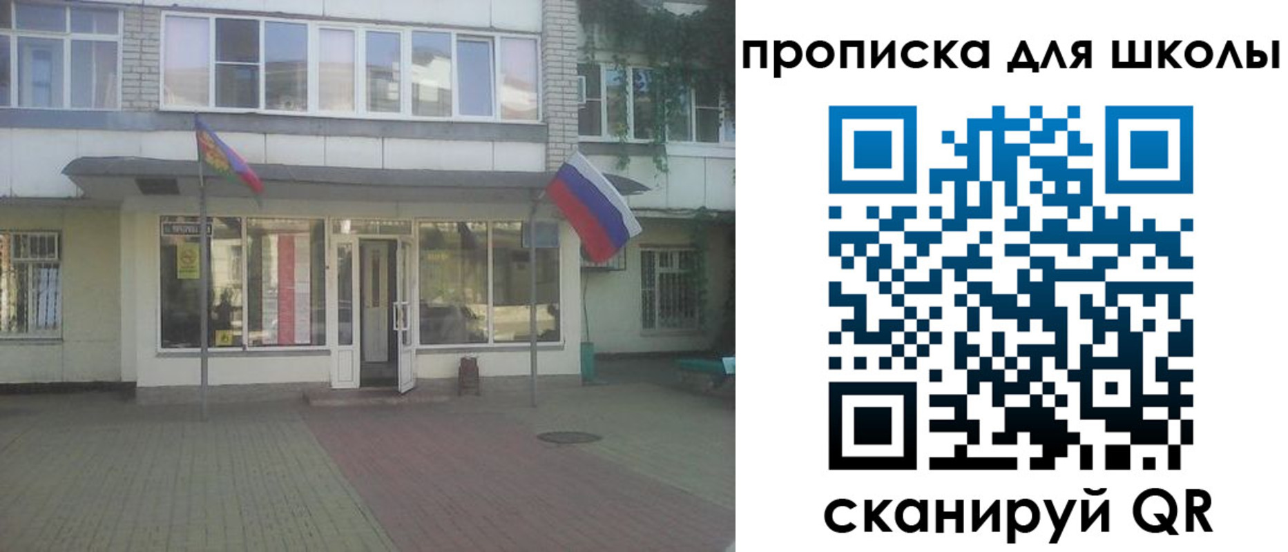 временная регистрация недорого в Оленегорске